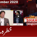 Live with Dr. Shahid Masood 18th November 2020 Live with Dr. Shahid Masood 18th November 2020