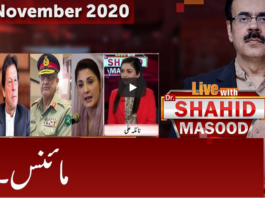 Live with Dr. Shahid Masood 12th November 2020 Live with Dr. Shahid Masood 12th November 2020
