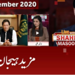 Live with Dr. Shahid Masood 11th November 2020 Live with Dr. Shahid Masood 11th November 2020