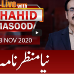 Live with Dr. Shahid Masood 3rd November 2020 Live with Dr. Shahid Masood 3rd November 2020
