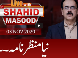 Live with Dr. Shahid Masood 3rd November 2020 Live with Dr. Shahid Masood 3rd November 2020