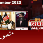 Live with Dr. Shahid Masood 19th November 2020 Live with Dr. Shahid Masood 19th November 2020