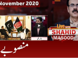 Live with Dr. Shahid Masood 19th November 2020 Live with Dr. Shahid Masood 19th November 2020