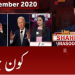 Live with Dr. Shahid Masood 4th November 2020 Live with Dr. Shahid Masood 4th November 2020