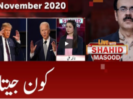 Live with Dr. Shahid Masood 4th November 2020 Live with Dr. Shahid Masood 4th November 2020