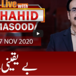 Live with Dr. Shahid Masood 17th November 2020 Live with Dr. Shahid Masood 17th November 2020