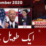 Live with Dr. Shahid Masood 5th November 2020 Live with Dr. Shahid Masood 5th November 2020