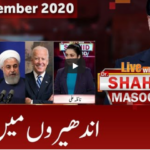 Live with Dr. Shahid Masood 26th November 2020 Live with Dr. Shahid Masood 26th November 2020