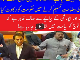 Live With Nasrullah Malik 31st October 2020 Live With Nasrullah Malik 31st October 2020