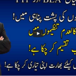 Live With Nasrullah Malik 14th November 2020 Live With Nasrullah Malik 14th November 2020