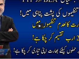 Live With Nasrullah Malik 14th November 2020 Live With Nasrullah Malik 14th November 2020