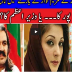 Live With Nasrullah Malik 7th November 2020 Live With Nasrullah Malik 7th November 2020