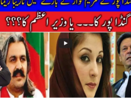 Live With Nasrullah Malik 7th November 2020 Live With Nasrullah Malik 7th November 2020