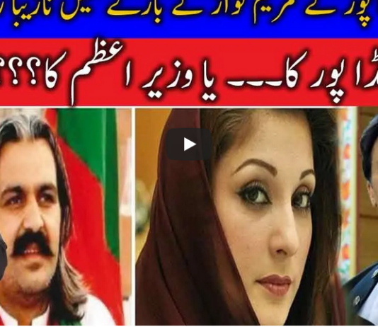 Live With Nasrullah Malik 7th November 2020 Live With Nasrullah Malik 7th November 2020