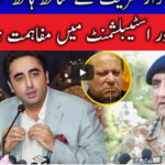 Live With Nasrullah Malik 6th November 2020 Live With Nasrullah Malik 6th November 2020