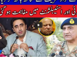 Live With Nasrullah Malik 6th November 2020 Live With Nasrullah Malik 6th November 2020