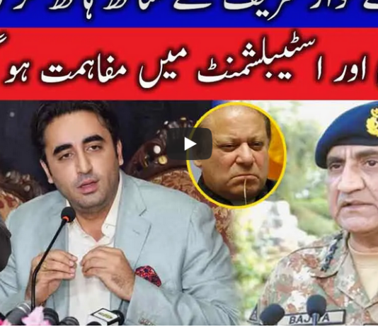 Live With Nasrullah Malik 6th November 2020 Live With Nasrullah Malik 6th November 2020