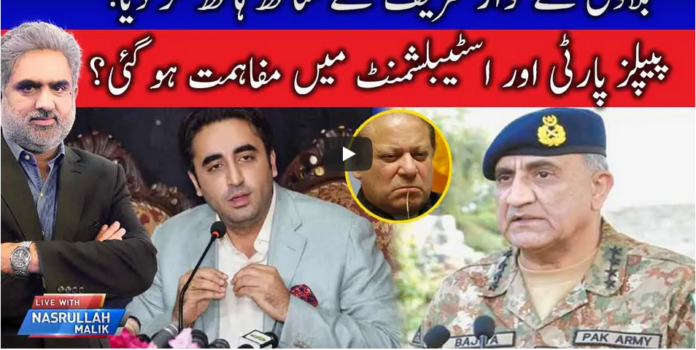 Live With Nasrullah Malik 6th November 2020