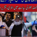 Live With Nasrullah Malik 29th November 2020 Live With Nasrullah Malik 29th November 2020