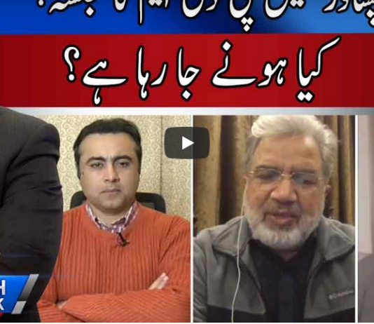 Live with Nasrullah Malik 21st November 2020 Live with Nasrullah Malik 21st November 2020
