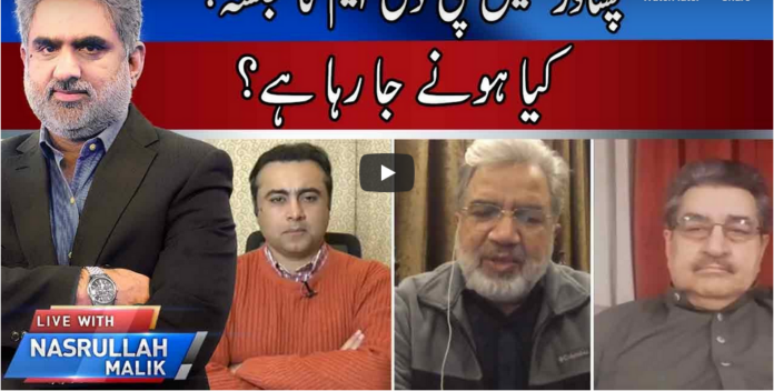 Live with Nasrullah Malik 21st November 2020