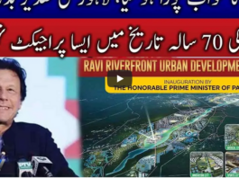 Live With Nasrullah Malik 28th November 2020 Live With Nasrullah Malik 28th November 2020