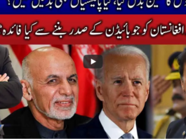 Live With Nasrullah Malik 8th November 2020 Live With Nasrullah Malik 8th November 2020