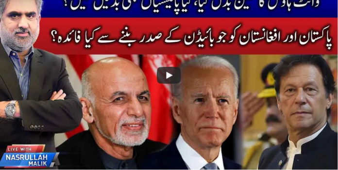 Live With Nasrullah Malik 8th November 2020