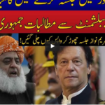 Live with Nasurullah Malik 22nd November 2020 Live with Nasurullah Malik 22nd November 2020