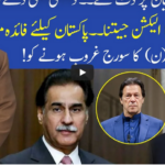 Muqabil 31st October 2020 Muqabil 31st October 2020