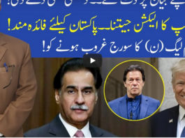Muqabil 31st October 2020 Muqabil 31st October 2020