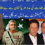 Muqabil 14th November 2020 Muqabil 14th November 2020