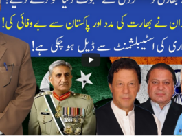 Muqabil 14th November 2020 Muqabil 14th November 2020
