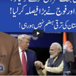 Muqabil 28th November 2020 Muqabil 28th November 2020