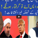 Muqabil 22nd November 2020 Muqabil 22nd November 2020