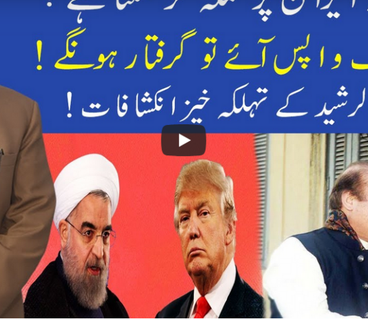 Muqabil 22nd November 2020 Muqabil 22nd November 2020