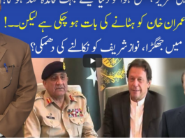 Muqabil 8th November 2020 Muqabil 8th November 2020