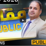 Muqabil Public Kay Sath 25th November 2020 Muqabil Public Kay Sath 25th November 2020