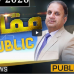 Muqabil Public Kay Sath 3rd November 2020 Muqabil Public Kay Sath 3rd November 2020