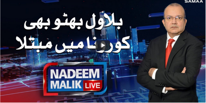 Nadeem Malik Live 26th November 2020