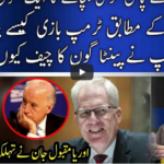 Nai Baat 20th November 2020 Nai Baat 20th November 2020