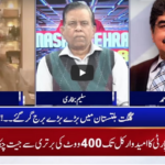 Nasim Zehra @ 8 16th November 2020 Nasim Zehra @ 8 16th November 2020