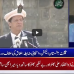 Nasim Zehra @ 8 9th November 2020 Nasim Zehra @ 8 9th November 2020