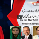 Nasim Zehra @ 8 17th November 2020 Nasim Zehra @ 8 17th November 2020
