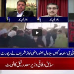 Nasim Zehra @ 8 11th November 2020 Nasim Zehra @ 8 11th November 2020