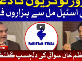 National Debate 28th November 2020 National Debate 28th November 2020