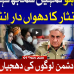 National Debate 1st November 2020 National Debate 1st November 2020