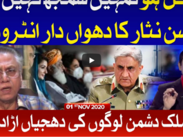 National Debate 1st November 2020 National Debate 1st November 2020