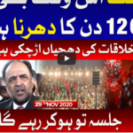 National Debate 29th November 2020 National Debate 29th November 2020