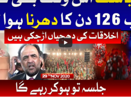 National Debate 29th November 2020 National Debate 29th November 2020